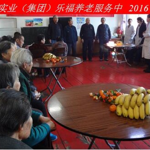 新年新春話吉祥，祝愿老人更安康